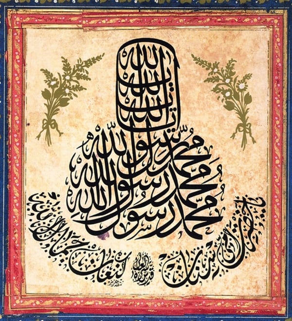 Hat Sanatı 5 - Kanvas Tablo
