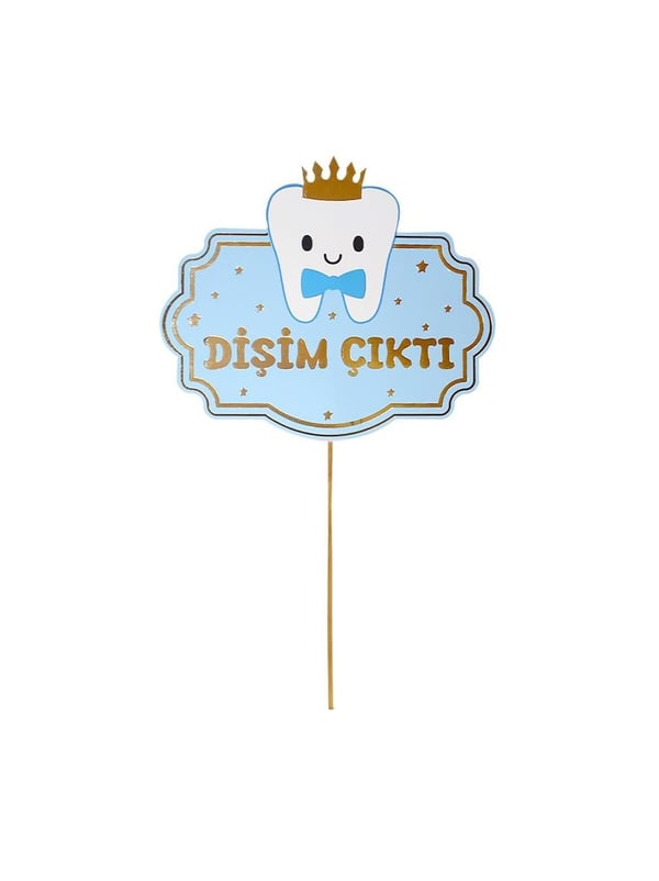 Diş Buğdayı Dişim Çıktı Yazılı Konuşma Balonu Mavi 5'li - Erkek Diş Partisi | Parti Adresi