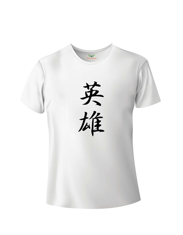 Kanji For Hero Baskılı Bisiklet Yaka Tshirt