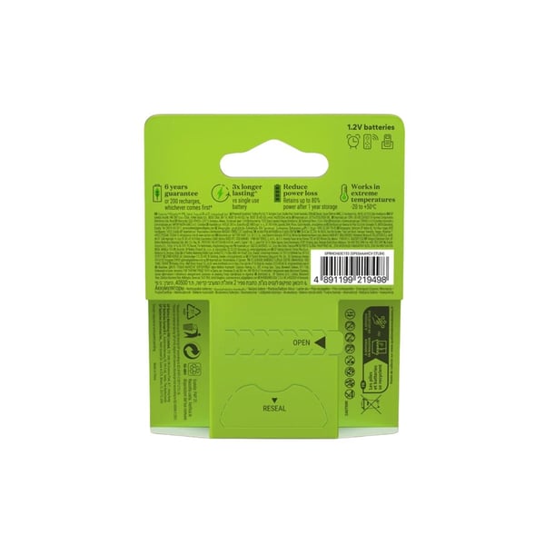 GP 650 MAH R03 NI-MH 4'LÜ AAA ŞARJLI İNCE KALEM PİL