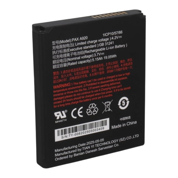 PAX A920 PRO POS CİHAZI PİLİ Fiyatı - Merter Elektronik