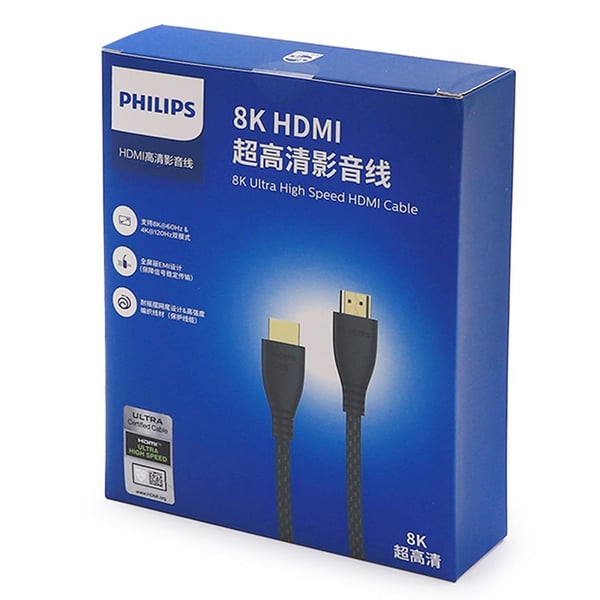 PHİLİPS 1.5 METRE 8K-60HZ 4K-120HZ V2.1 HDMI GÖRÜNTÜ KABLOSU (SWV7250/93-T-1.5)