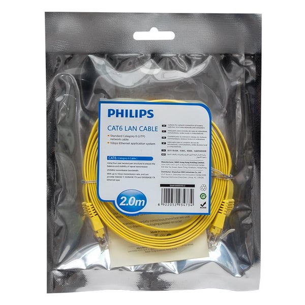 PHILIPS SWA1949W/93-2 SARI YASSI FLAT UTP 2 METRE POŞETLİ CAT6 KABLO