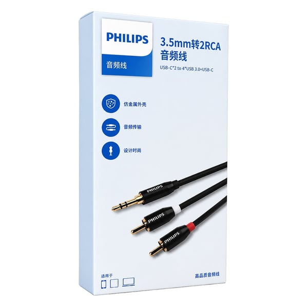 PHILIPS SWR2121B/93-3 3.5MM TO 2XRCA 3 METRE KABLO