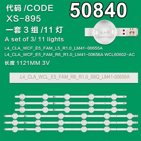 WKSET-5840 36596X3 36597X3  L4_CLA_WFL_E5_FAM_L5_R1.0_SCQ_LM41-00753A 6 ADET LED BAR