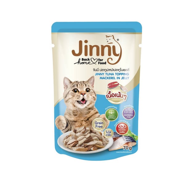 Jinny Jel İçinde Ton ve Uskumru Balıklı Yaş Kedi Maması 70 Gr