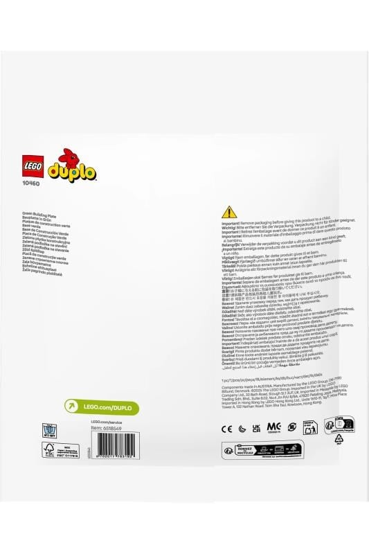 Lego Duplo Yeşil Yapım Plaka 10460