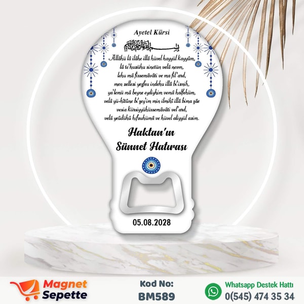 Ayet-el Kürsi Sünnet Magnet