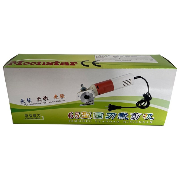 Mini Kumaş Kesim Motoru 150W(65mm) / PLS-65 ürün detay görseli 6