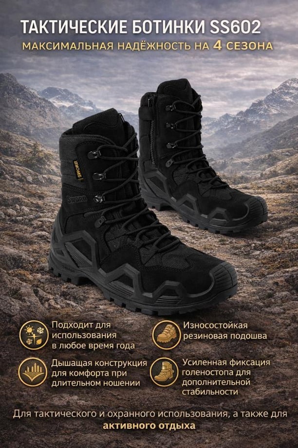 Single Sword Fermuarlı Outdoor Kadın&Erkek Taktik Askeri Bot ve Postal 4 Mevsim SS602 (SİYAH-47)