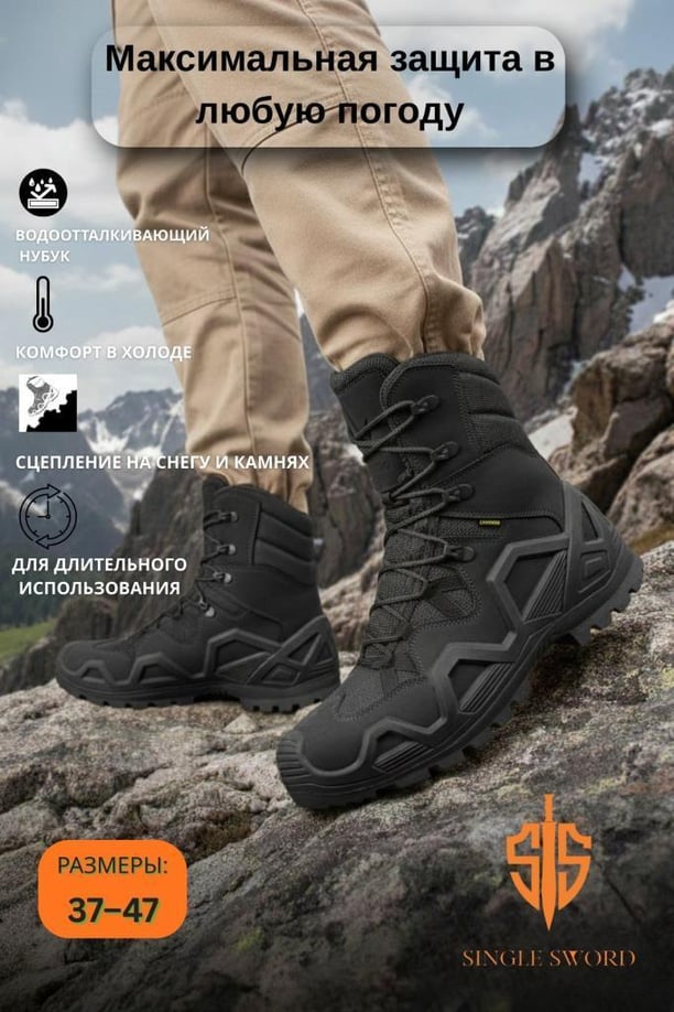Single Sword Hakiki Deri Su Geçirmez  Erkek&Kadın Taktik Askeri Kışlık Bot ve Postal SS603 (SİYAH-46)