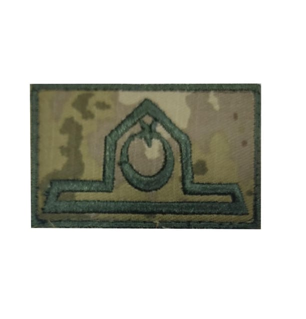 Single Sword TSK Bröve Nakış