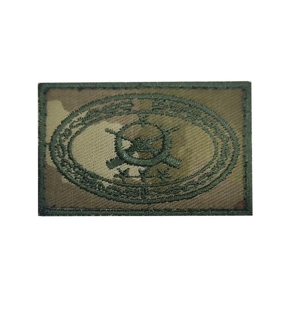 Single Sword TSK Bröve Nakış