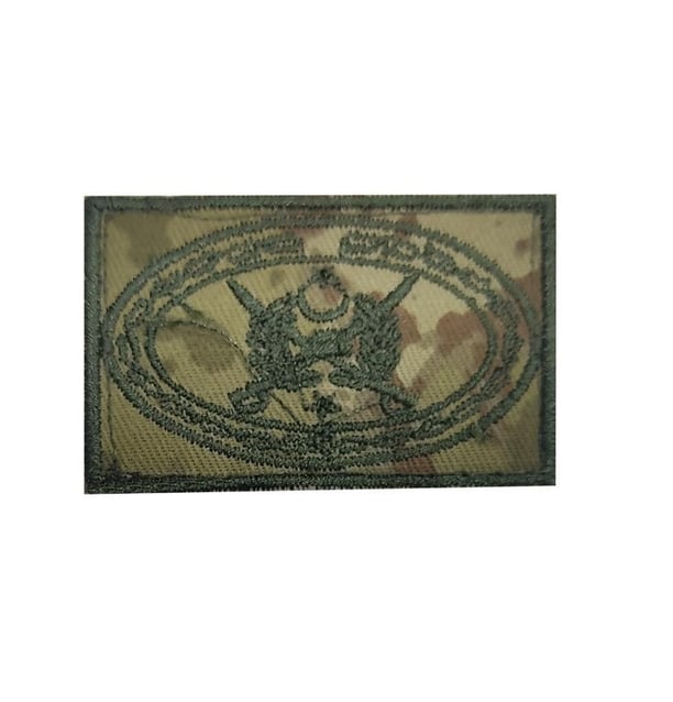 Single Sword TSK Bröve Nakış