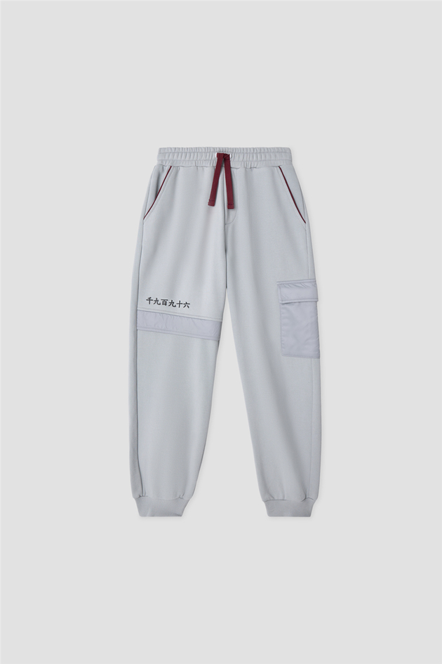 Nebbati Erkek Çocuk Jogger Eşofman AltıNebbati Erkek Çocuk Jogger Eşofman Altı