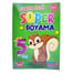Boyama Kitabı