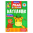 Boyama Kitabı