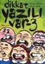 Kültür Kitapları