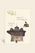 İstanbul Gravür Mini Journal Çizgili Ayasofya