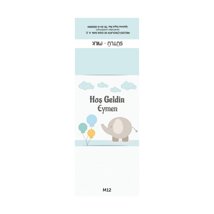 Prens İsimli Erkek Bebek Çikolatası 500g(℮)