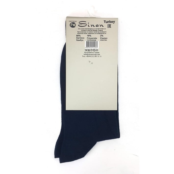 Sinan Dikişsiz Bambulu Erkek Çorabı - Lacivert nehironline