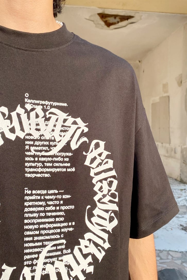 Circle Oversize Siyah Tshirt