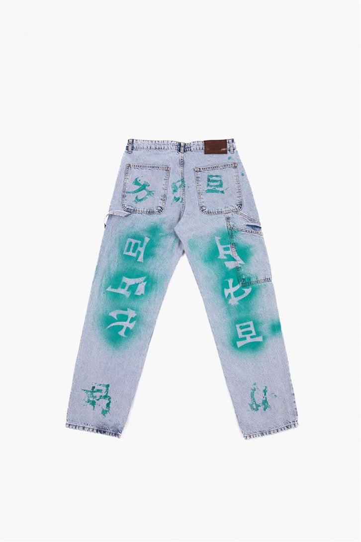 Monster Custom Pants