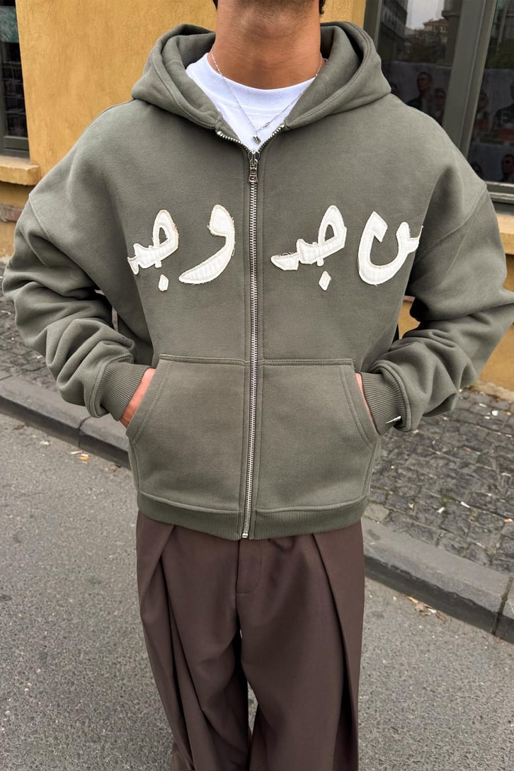 Premium Kumaş Arapça Nakışlı Zip Hoodie