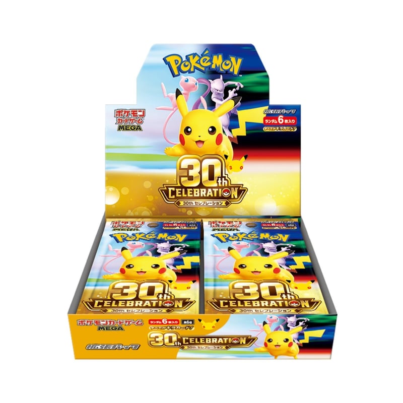 BOOSTER BOX