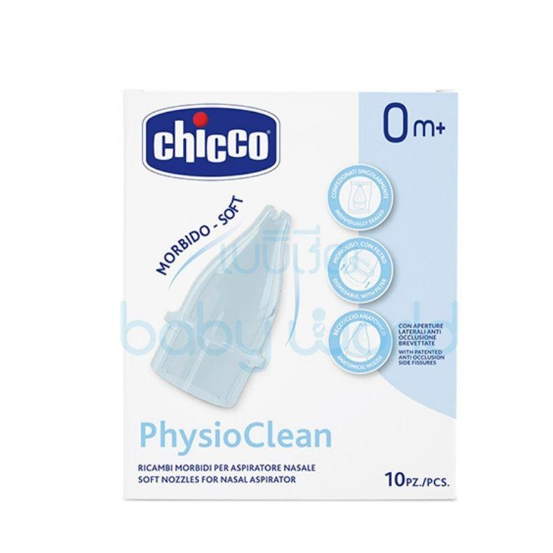 Chicco Burun Aspiratörü Yedek Uç