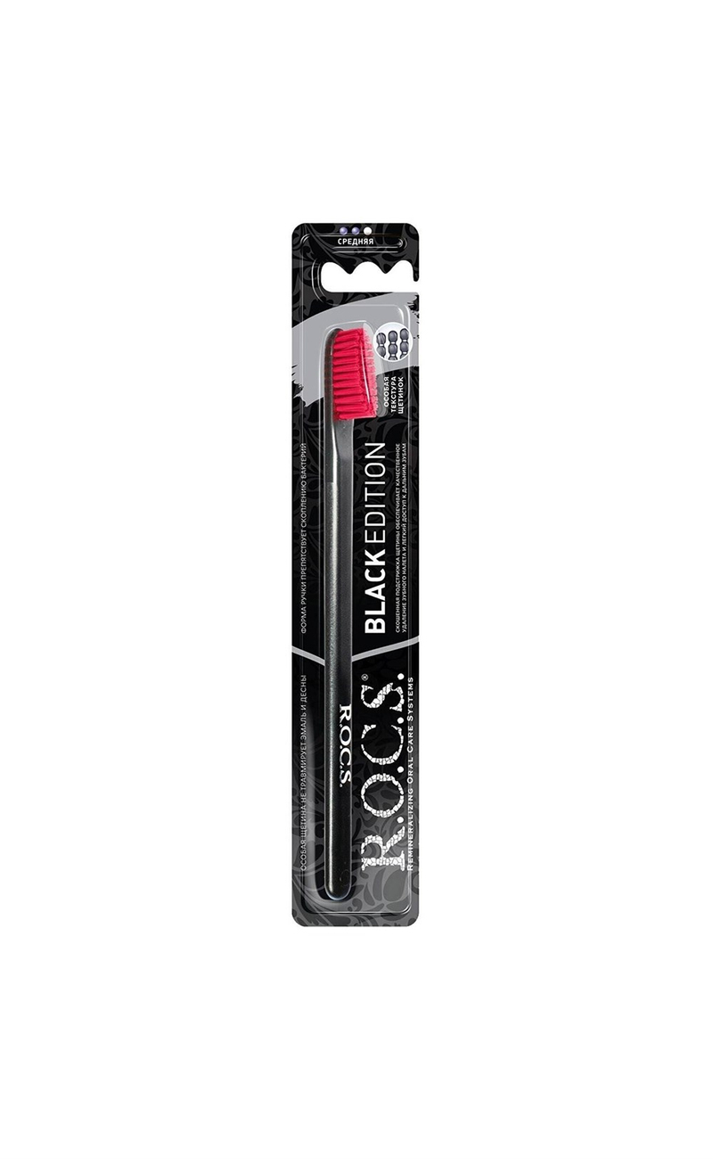 Rocs Black Edition Diş Fırçası - Kırmızı