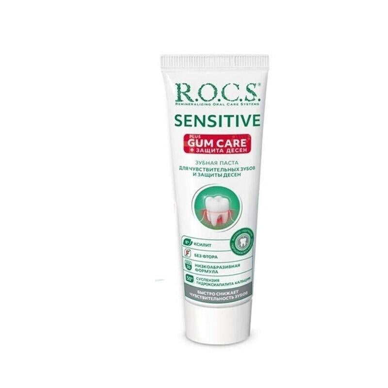 ROCS Sensitive Diş Eti Bakımı Diş Macunu 75 ml