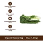 Organik Rezene Bağ - ( 1 kg - 1,3 Kg )