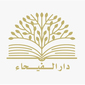دار الفيحاء