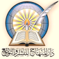 دار المنهاج