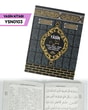 YASİN Sure KİTABI YSN0103-21139YSN0103