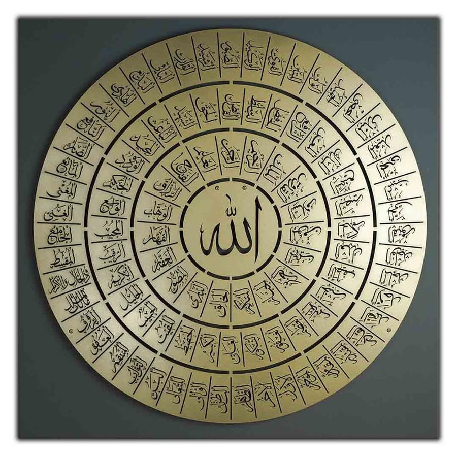  ALLAHIN (c.c) 99 ADI - ESMAÜL HÜSNA YAZILI HAT SANATI DİNİ KANVAS TABLO ürününe, KANVAS TABLOLAR kategorisinden hemen satın alabilirsiniz.