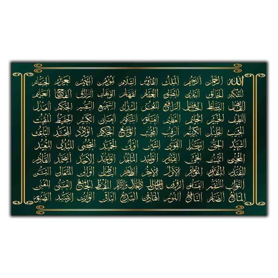  ALLAHIN (c.c) 99 ADI - ESMAÜL HÜSNA YAZILI HAT SANATI DİNİ KANVAS TABLO ürününe, KANVAS TABLOLAR kategorisinden hemen satın alabilirsiniz.