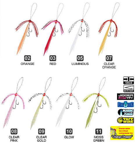 Tai Rubber & Slow Jig Yemler Cultiva 13217 50LB Skirt Hook Change Stopper