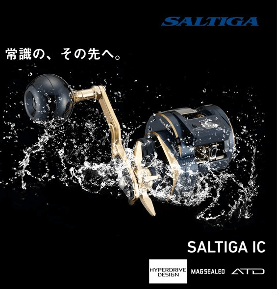 Baitcasting & Çıkrık Makineleri Daiwa 21 Saltiga IC 100PL-DH Çıkrık Makara Sol El