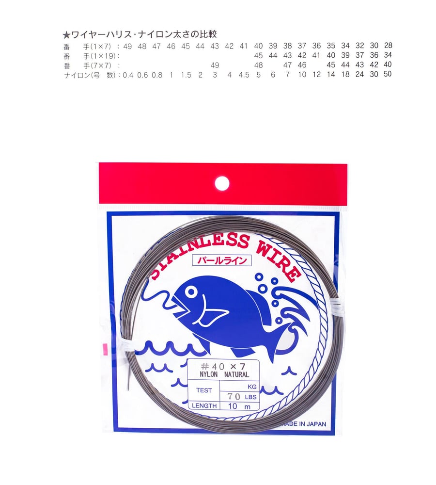 Asist İp SHOWA ÇELİK TEL 1X7 10M - 38-60LB 25KG