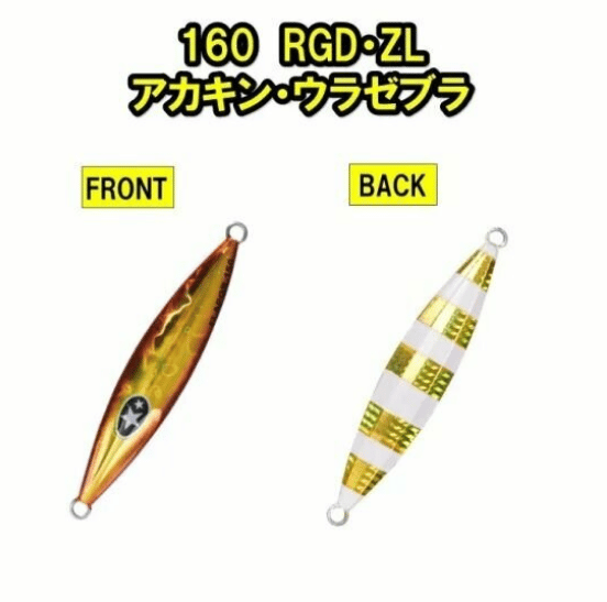 Jig Yemler XESTA SLOW EMOTION FLAP QR 120G JİG  - 56 SKSL