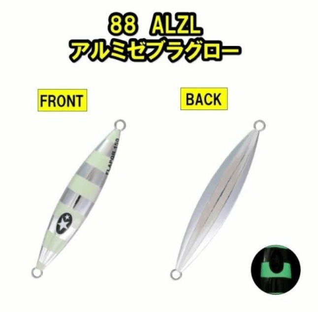 Jig Yemler XESTA SLOW EMOTION FLAP QR 150G - 88 ALZL