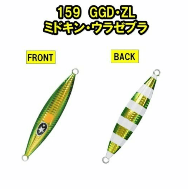 Jig Yemler XESTA SLOW EMOTION FLAP QR 150G - 88 ALZL