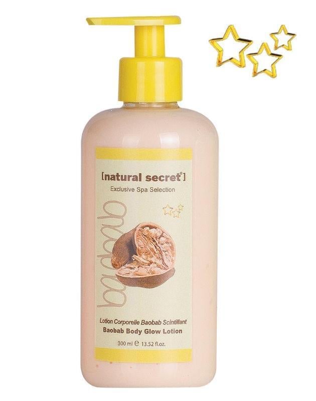 natural-secret-baobab-body-glow-lotion-9-d77d.jpg