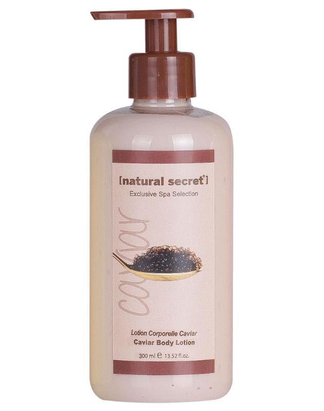 natural-secret-caviar-body-lotion-havy--4951-.jpg