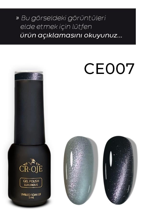 7D Cat Eye-007 (5 ml)
